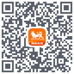 狮桥在线的下載二維碼