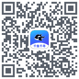 千鱼千寻 QRcode
