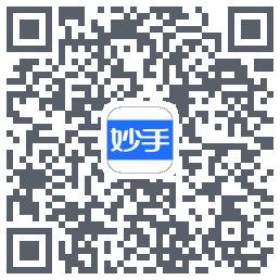 妙手医生du code QR de téléchargement