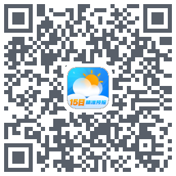 云图天气精准预报的下載二維碼