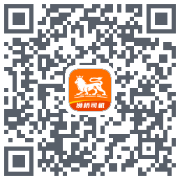 狮桥司机 QRcode
