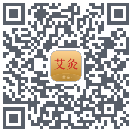 黄帝外灸的下載二維碼