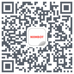 NIIMBOT的下載二維碼