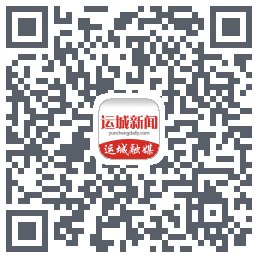运城新闻รหัส QR สำหรับดาวน์โหลด