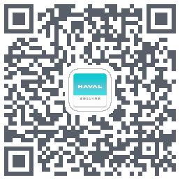 哈弗智家รหัส QR สำหรับดาวน์โหลด