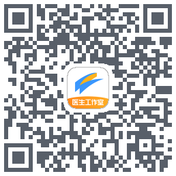 医生工作室 QRcode