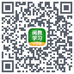 闽教学习Download QR-Code