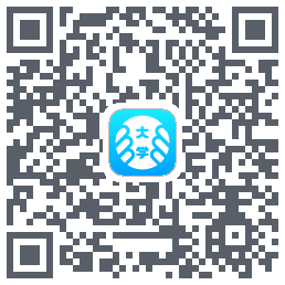 掌上大学 QRcode