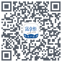 富掌柜商户版du code QR de téléchargement