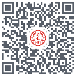 同仁堂中医的下載二維碼
