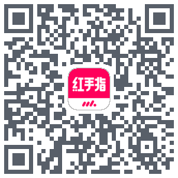红手指云手机 QRcode