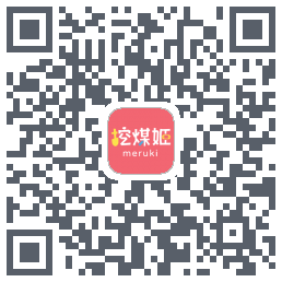 挖煤姬 QRcode