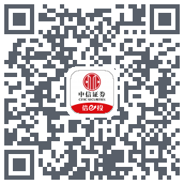 中信证券 QRcode
