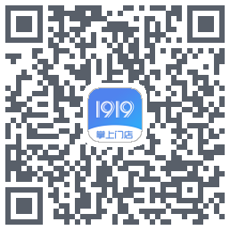 1919掌上门店的下載二維碼