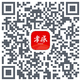 孝感天下的下載二維碼