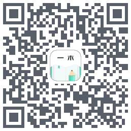 一木记账 QRcode