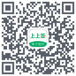 上上签 QRcode