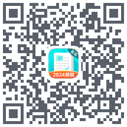 普通话测试 QRcode