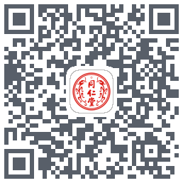 同仁堂中医的下載二維碼