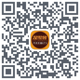 星聚会KTV国际版的下載二維碼