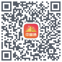 中富通的下載二維碼