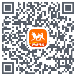 狮桥司机 QRcode