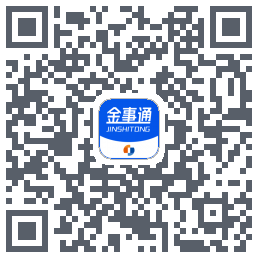 金事通的下載二維碼