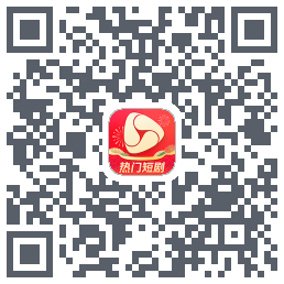 河马剧场 QRcode