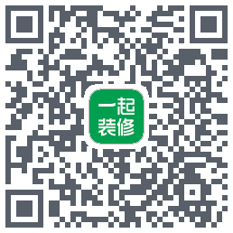 一起装修的下載二維碼