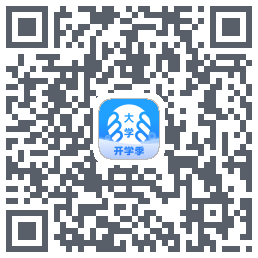 掌上大学的下載二維碼