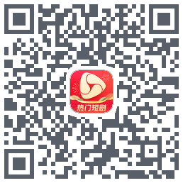 河马剧场的下載二維碼
