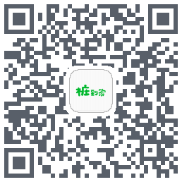 桩到家的下載二維碼