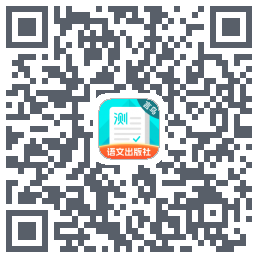 普通话测试のダウンロードQRコード