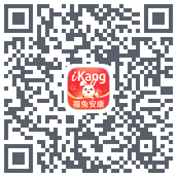 爱康约体检查报告 QRcode