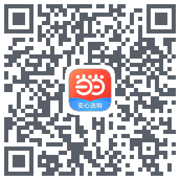 当当的下載二維碼