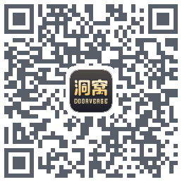 洞窝 QR-код для загрузки