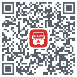 长春公交 QRcode