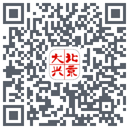 北京大兴 QR-код для загрузки