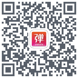 弹琴吧du code QR de téléchargement