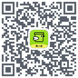 裹小递T的下载二维码