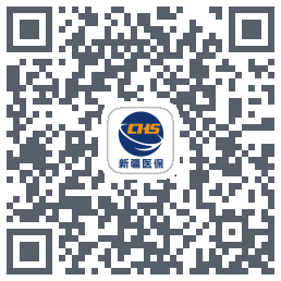 新疆医保服务código QR de descarga de