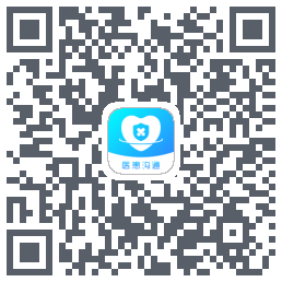 医患沟通 QRcode