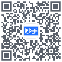 妙手医生的下載二維碼