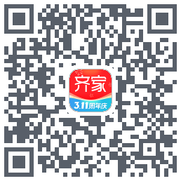 齐家的下載二維碼