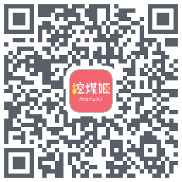 挖煤姬 QRcode
