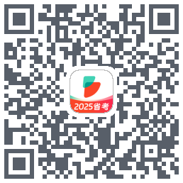 公考雷达codice QR per il download