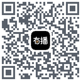 有播 QRcode