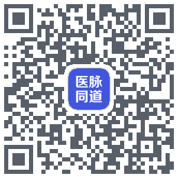 医脉同道 QR-код для загрузки