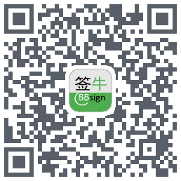 签牛电子合同 QRcode