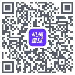 机械星球的下載二維碼